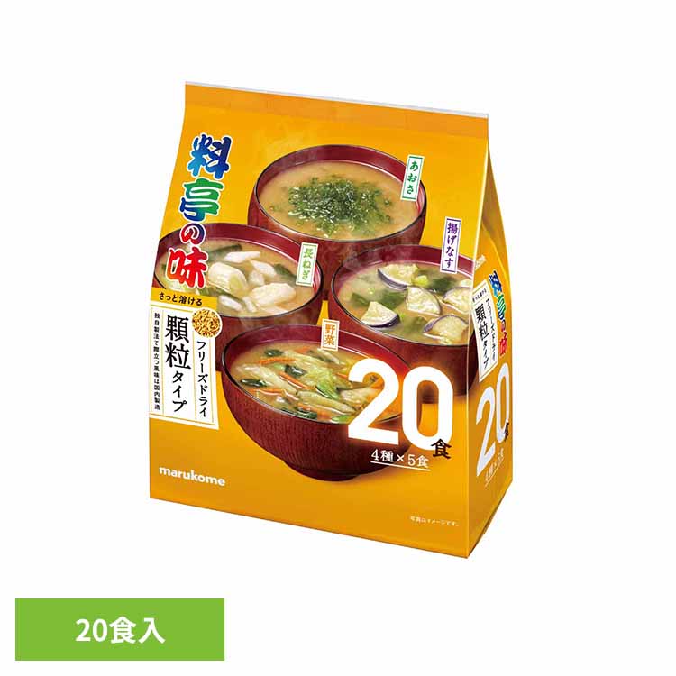 大容量フリーズドライ顆粒料亭の味アソート具材豊富なみそ汁詰合せ。※リニューアルに伴い、パッケージ・内容等予告なく変更する場合がございます。予めご了承ください。●内容量：20食●賞味期限：パッケージに記載●保存方法：直射日光を避け、涼しいところで保存してください。●原材料【野菜】顆粒みそ（国内製造）（米みそ、豆みそ、かつお節粉末、食塩、酵母エキス粉末、発酵調味料、かつお節エキス、いわし煮干粉末、昆布粉末）、キャベツ、ほうれん草、人参／膨張剤、酸化防止剤（V.E）、（一部に大豆を含む）【揚げなす】顆粒みそ（国内製造）（米みそ、豆みそ、かつお節粉末、食塩、酵母エキス粉末、発酵調味料、かつお節エキス、いわし煮干粉末、昆布粉末）、揚げなす、わかめ、ねぎ／酸化防止剤（V.E）、（一部に大豆を含む）【長ねぎ】顆粒みそ（国内製造）（米みそ、豆みそ、かつお節粉末、食塩、酵母エキス粉末、発酵調味料、かつお節エキス、いわし煮干粉末、昆布粉末）、ねぎ、わかめ、（一部に大豆を含む）【あおさ】顆粒みそ（国内製造）（米みそ、豆みそ、かつお節粉末、食塩、酵母エキス粉末、発酵調味料、かつお節エキス、いわし煮干粉末、昆布粉末）、ひとえぐさ、昆布風味顆粒、（一部に大豆を含む）●成分【野菜】(1食(9g)当たり)エネルギー32kcal、たんぱく質1.6g、脂質0.8g、炭水化物4.6g、食塩相当量1.5g【揚げなす】(1食(8g)当たり)エネルギー32kcal、たんぱく質1.6g、脂質1.7g、炭水化物2.7g、食塩相当量1.6g【長ねぎ】(1食(7g)当たり)エネルギー24kcal、たんぱく質1.6g、脂質0.8g、炭水化物2.7g、食塩相当量1.5g【あおさ】(1食(6g)当たり)エネルギー20kcal、たんぱく質1.3g、脂質0.7g、炭水化物2.2g、食塩相当量1.4g(表示値は目安です)●原産国：日本●アレルギー物質大豆（検索用：味噌 FD顆粒 料亭の味 セット 味噌汁 具材豊富 大容量 マルコメ 4902713136839）最強翌日配送対象商品に関するご案内 最強翌日配送対象商品・対象地域に該当する場合は最強翌日配送マークがご注文カゴ近くに表示されます。 最強翌日配送可能なお支払方法は【クレジットカード、代金引換、全額ポイント支払い】のみとなります。 下記の場合は最強翌日配送対象外となります。 ・15点以上ご購入いただいた場合 ・時間指定がある場合 ・ご注文時備考欄にご記入がある場合 ・決済処理にお時間を頂戴する場合 ・郵便番号や住所に誤りがある場合 ・最強翌日配送対象外の商品とご一緒にご注文いただいた場合 ・お届け先住所文字数が40文字以上の場合