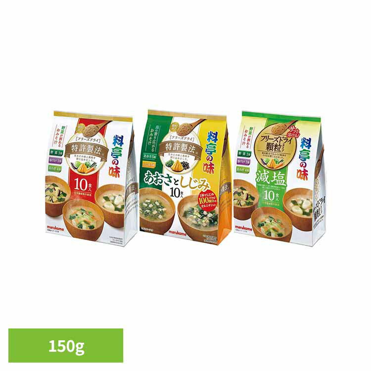 【アソート】野菜・なす・ねぎアソート即席汁顆粒みそでお湯注ぐだけ。【あおさしじみ】顆粒みそ使用あおさ＋しじみ各5食アソートタイプ。【減塩アソート】FD顆粒即席汁アソート10食減塩25％で旨み豊かに調整。※リニューアルに伴い、パッケージ・内容等予告なく変更する場合がございます。予めご了承ください。●内容量：10食●賞味期限：パッケージに記載●保存方法：直射日光を避け、涼しいところで保存してください。●原材料【長ねぎ】顆粒みそ（国内製造）（米みそ、豆みそ、かつお節粉末、食塩、酵母エキス粉末、発酵調味料、かつお節エキス、いわし煮干粉末、昆布粉末）、ねぎ、わかめ、（一部に大豆を含む）【野菜】顆粒みそ（国内製造）（米みそ、豆みそ、かつお節粉末、食塩、酵母エキス粉末、発酵調味料、かつお節エキス、いわし煮干粉末、昆布粉末）、キャベツ、ほうれん草、人参／膨張剤、酸化防止剤（V.E）、（一部に大豆を含む）【揚げなす】顆粒みそ（国内製造）（米みそ、豆みそ、かつお節粉末、食塩、酵母エキス粉末、発酵調味料、かつお節エキス、いわし煮干粉末、昆布粉末）、揚げなす、わかめ、ねぎ／酸化防止剤（V.E）、（一部に大豆を含む）●成分1食当たり長ねぎ(7g)：エネルギー：24kcal、たんぱく質：1.6g、脂質：0.8g、炭水化物：2.7g、食塩相当量：1.5g野菜(9g)：エネルギー：32kcal、たんぱく質：1.6g、脂質：0.8g、炭水化物：4.6g、食塩相当量：1.5g揚げなす(8g)：エネルギー：32kcal、たんぱく質：1.6g、脂質：1.7g、炭水化物：2.7g、食塩相当量：1.6g●原産国：日本●アレルギー物質大豆（検索用：味噌 FD顆粒 料亭の味 野菜 なす ねぎ 即席 マルコメ 味噌汁 4902713134293 4902713134088 4902713133692）最強翌日配送対象商品に関するご案内 最強翌日配送対象商品・対象地域に該当する場合は最強翌日配送マークがご注文カゴ近くに表示されます。 最強翌日配送可能なお支払方法は【クレジットカード、代金引換、全額ポイント支払い】のみとなります。 下記の場合は最強翌日配送対象外となります。 ・15点以上ご購入いただいた場合 ・時間指定がある場合 ・ご注文時備考欄にご記入がある場合 ・決済処理にお時間を頂戴する場合 ・郵便番号や住所に誤りがある場合 ・最強翌日配送対象外の商品とご一緒にご注文いただいた場合 ・お届け先住所文字数が40文字以上の場合