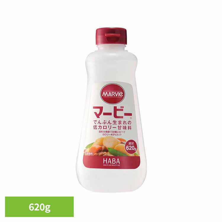 マービー低カロリー甘味料液状 620g マービー 還元麦芽糖 低カロリー食品 健康食品 ハーバー研究所 HABA 【B】