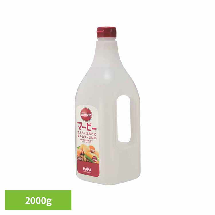 マービー低カロリー甘味料液状 2000g マービー 還元麦芽糖 低カロリー食品 健康食品 ハーバー研究所 HA..