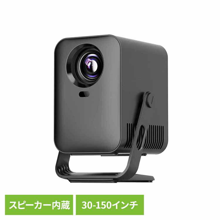 Hewlett Packard - LCDプロジェクター ブラック RA-PB600会議 ミーティング プレゼン ゲーム 映画 天井 シアター RAMASU