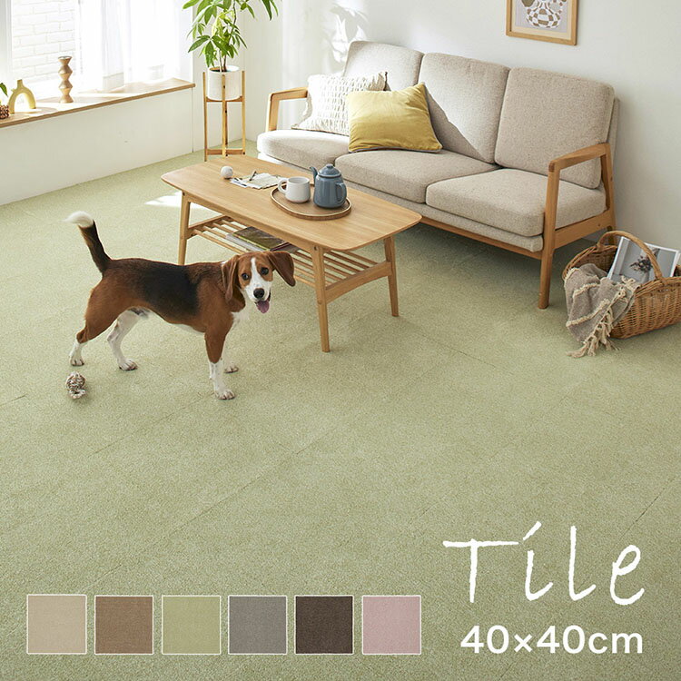Rakuten - 家庭用タイルカーペット ソフトフィール 131-40957タイルカーペット SUMINOE 40×40 正方形 タイルマット RUGRUG アイボリー ベージュ ライトグリーン グレー ブラウン ピンク【TD】 【代引不可】