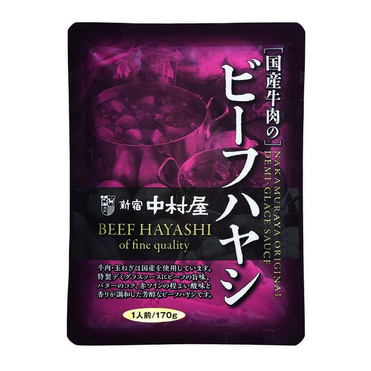 【新宿中村屋】国産牛肉のビーフハヤシ 新宿中村屋 カレー レトルト 中村屋 ビーフ...