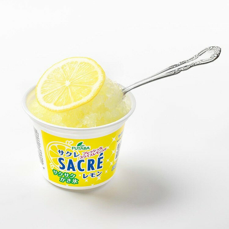 リデコのフタバ サクレレモン10個 かき氷 アイス 氷 スイーツ デザート サクレレモン レモン 【TD】 【代引不可】｜アングル3