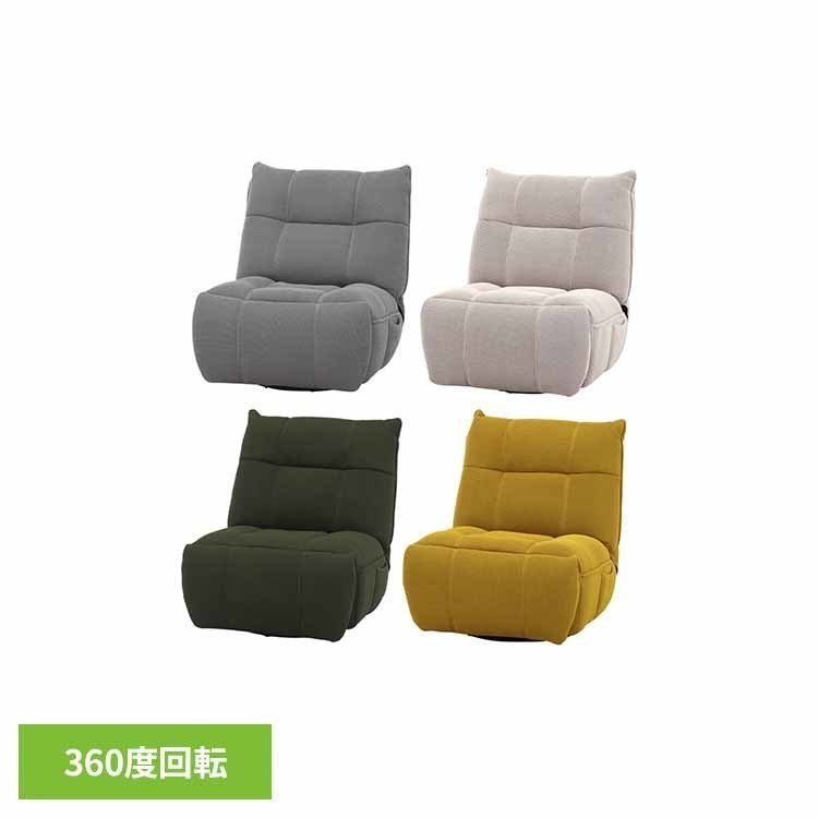 Bench Seat - 電動パーソナルチェアー MOVE 電動パーソナルチェア パーソナルチェア 電動 1人掛け おしゃれ チェア ゆったり リクライニング 回転 電動チェア 【TD】 【代引不可】