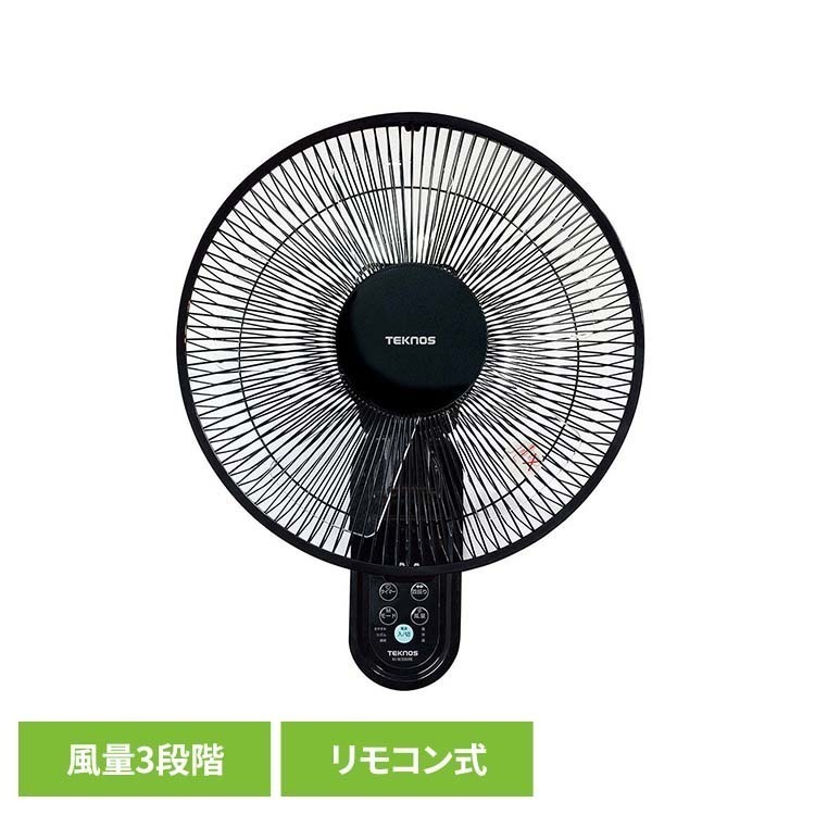 ・場所を取らない壁掛け式のフルリモコン扇風機。・首振りも手元で操作できるフルリモコン式。・自然の優しい風でお部屋が快適空間へ。PSマークの種類：丸形PSE製品本体に貼付されている届出事業者名：株式会社千住●商品サイズ（cm）幅約35×奥行約28×高さ約48●本体重量約2.62kg●消費電力33W／38W（50Hz／60Hz）●仕様・ソフトタッチボタン風量3段階切替・首振り・7.5時間切りタイマー・リズム風・おやすみ風（検索用：扇風機 壁扇風機 フルリモコン 首振り 4955014044570）最強翌日配送対象商品に関するご案内 最強翌日配送対象商品・対象地域に該当する場合は最強翌日配送マークがご注文カゴ近くに表示されます。 最強翌日配送可能なお支払方法は【クレジットカード、代金引換、全額ポイント支払い】のみとなります。 下記の場合は最強翌日配送対象外となります。 ・15点以上ご購入いただいた場合 ・時間指定がある場合 ・ご注文時備考欄にご記入がある場合 ・決済処理にお時間を頂戴する場合 ・郵便番号や住所に誤りがある場合 ・最強翌日配送対象外の商品とご一緒にご注文いただいた場合 ・お届け先住所文字数が40文字以上の場合