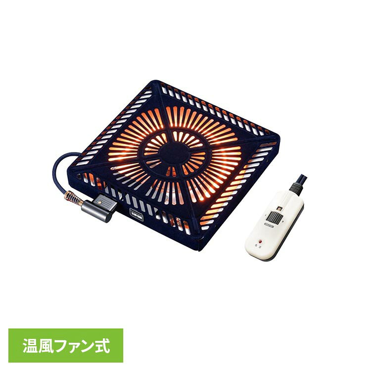 取替用ヒーター MHU-601E(DKB)こたつ 取り替え 暖房 替えヒーター ポカポカ 機能的...