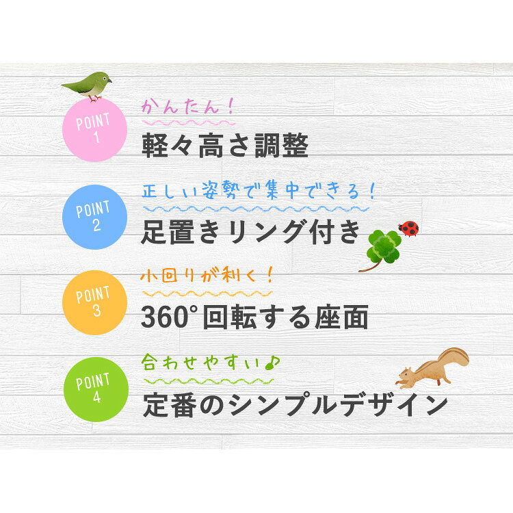 学習椅子 子供 キャスター付き デスクチェア 学習椅子 学習チェア 学習机 イス 82689 82690 学童チェア 学習イス 学習 チェアー 学習デスク キッズ チェア 子供 椅子 デスク 高さ調整 勉強 キャスター付き ブルー ピンク 在宅勤務 在宅ワーク 自宅勤務 [3]