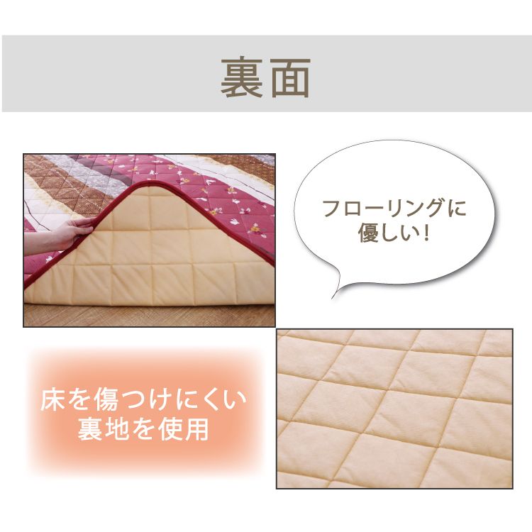 こたつ敷布団 190×260cm 「こよみ」 5尺こたつ適用 こたつ 布団 大判 長方形大判 5...