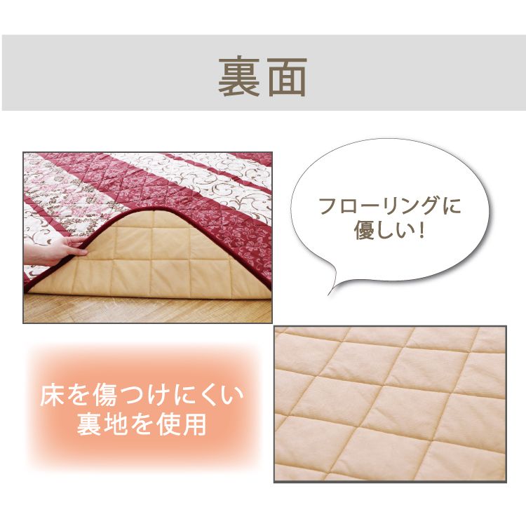 こたつ敷布団 190×190cm 「ヴィオラ」 3尺こたつ適用 こたつ 布団 大判 正方形 3尺 和 暖かい コタツ 炬燵 敷布団 エンジ ネイビー【TD】 【代引不可】 [2]