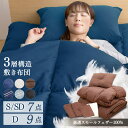 布団セット シングル セミダブル ダブル 7点 9点 あたたかい カバー付き 来客用 おすすめ 羽根布団 一人暮らし 羽根布団セット 敷き布団 掛け布団 布団カバー 収納袋付き フェザー100% ふとんセット HNFT7-S 来客用 シンプル 無地【T】