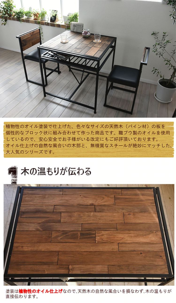GRANT ダイニングテーブル 幅75 GRDT-750送料無料 テーブル 食卓 ダイニング マルチテーブル 作業机 株式会社B.Bファニシング 【B】
