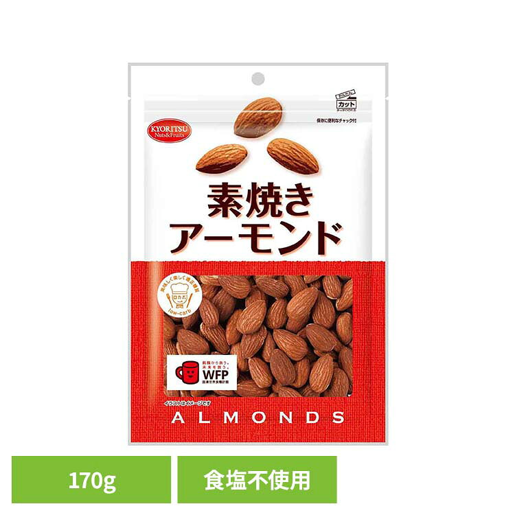 共立食品 素焼きアー�
