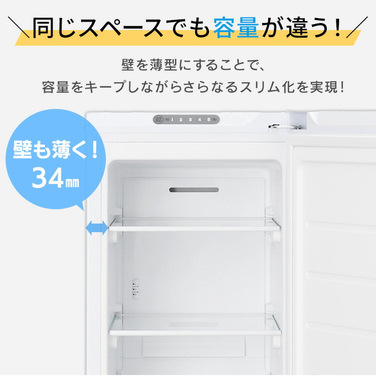 スリム冷蔵庫 80L IRSN-8A-W ホワイト送料無料 冷蔵庫 80L れいぞうこ 右開き 1ドア スリム 省スペース 冷蔵 家電 白物 キッチン家電 ファン式 自動霜取 省エネ サブ冷蔵庫 オフィス 2台目 アイリスオーヤマ