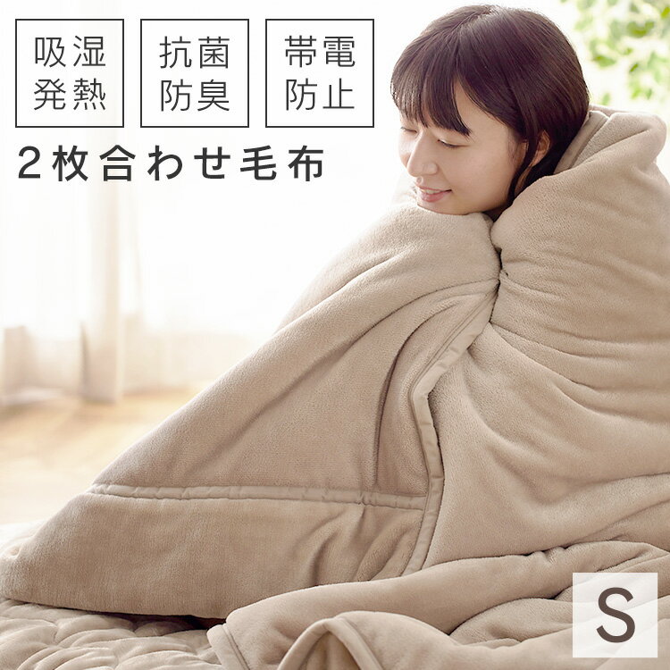 楽天市場】ブランケット 大判（素材（生地・毛糸）ベロア）（寝具