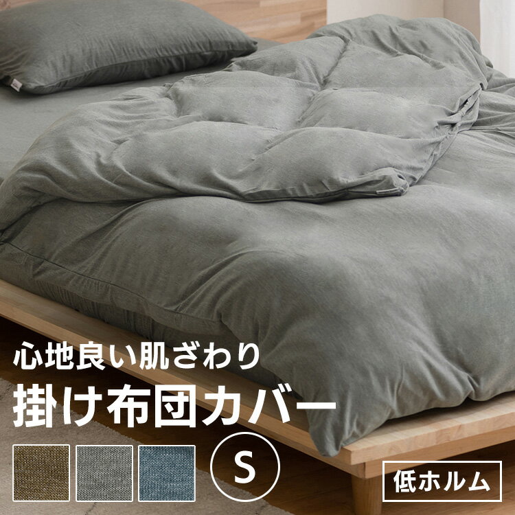 ���ĥ��С� �ݤ����ĥ��С� ŷ�� ̵�� �ݤ����ĥ��С� KKC-TCK-S ���󥰥륵���� ���������졼 �֥饦�� �ͥ��ӡ� �ݤ����ĥ��С� ���ĥ��С� ���񥫥С� ���С� ������ ŷ���˥å� ŷ������ ŷ�� �� ̵�� ���󥰥� 150��210 �����ꥹ������� ���餵�� ���å�