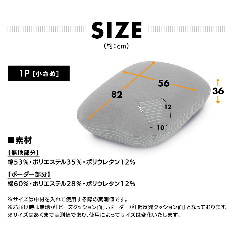 リデコのビーズクッション カバー 替えカバー 小さめアイリスオーヤマ リバーシブル ビーズクッション 専用カバー 単品 中材別売 低反発 ビーズ クッション ソファ 1人掛け 小さめサイズ リバーシブルビーズクッション用 RBCC-RS-CTPU｜アングル2