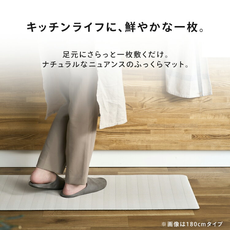 キッチンマット 拭ける おしゃれ キッチンマット 120cm 180cm 240cm 拭ける おしゃ...