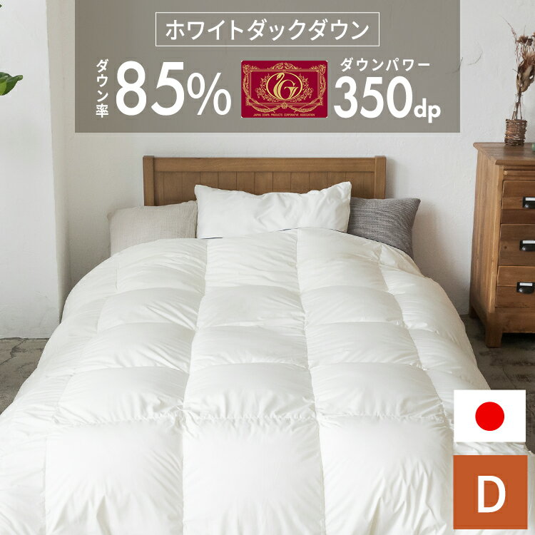  ֥ WDD85% ۥ磻ȥå 85% WDD 0.9kg D 350dp ݤ   ̵  ...