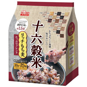 十六穀米 リッチもち麦たっぷりブレンド 450g（30g×15袋）十六穀米 パック 食物繊維 雑穀 穀物 リッチもち麦 アマランサス キヌア たかきび もちきび もちあわ ひえ 黒米 赤米 白麦 黒大豆 小豆 とうもろこし カニワ 白ごま 黒ごま アイリスフーズ[cpir]【★】[rp25]