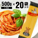 パスタ スパゲティ デュラム Durumuパスタ 500g×20袋 スパゲッティ 1.7mm 麺 デュラムセモリナ 大容量 まとめ買い 輸入 小分け 業務用 トルコ産 乾麺