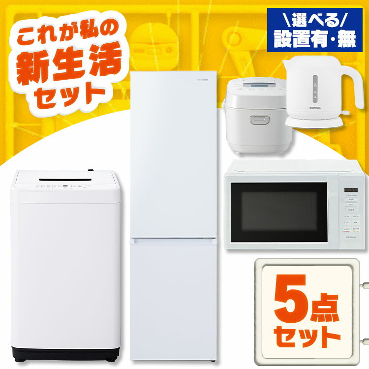 楽天市場】ブラックフライデー(家電セット|家電)の通販 楽天市場】ブラックフライデー(家電セット|家電)の通販