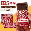 【5箱セット】 非常食 お菓子 5年保存 えいようかん 井村屋 5年 非常食 300g ようかん 防災食 美味しい 5年 お菓子 備蓄 災害 避難 避難食 防災食 長期保存食 保存食 アレルギー対応 台風 地震 お菓子 保存用 カロリー補給 手軽 井村屋