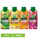 【同種24本】カゴメ スムージー 野菜生活 330ml 野菜スムージー 野菜ジュース 紙パック グリーンスムージー ビタミンスムージー 紙パックジュース 紙パック飲料 グリーン ビタミン 飲料 食物繊維 手軽 まとめ買い かごめ kagome KAGOME【D】