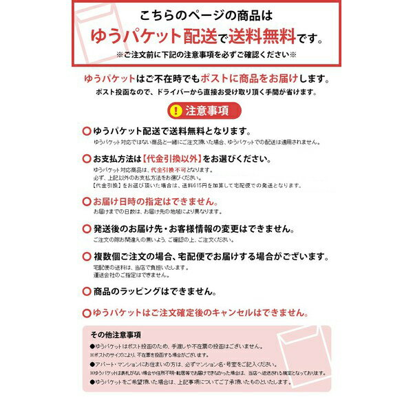 【3袋】クラウンフーヅ アーモンド＆小魚 黒大豆入り 68g 送料無料 クラウンフーズ アーモンド 小魚 黒大豆 カルシウム 【D】 【メール便】【代金引換・日時指定不可】