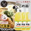 こめ油 築野食品 コメ油 こめあぶら 3本 米油 1500 業務用 1500g×3本セット つの 国産 1500g TSUNO 油 あぶら 健康油 揚げ物 米油国産 4500g 国産こめ油 健康 ヘルシー ビタミンE 抗酸化 植物ステロール セット品 大容量サイズ まとめ買い つの食品 3,250円