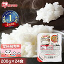パックご飯 200g 24食 アイリスオーヤマ 送料無料 レトルトご飯 200g パックごはん 国産米100%使用 レトルト御飯 パック御飯 備蓄用 防災 常温...