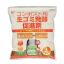 コンポスト 生ゴミ 生ゴミ発酵促進剤 2kg発酵促進剤 NH-2