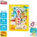 【選べるセット】 餅 もち 切り餅 ピクサー 250g 2袋 3袋 12袋 業務用 まとめ買い 個包装 保存 国産 もち米 かわいい キャラクター 生切り餅 切...