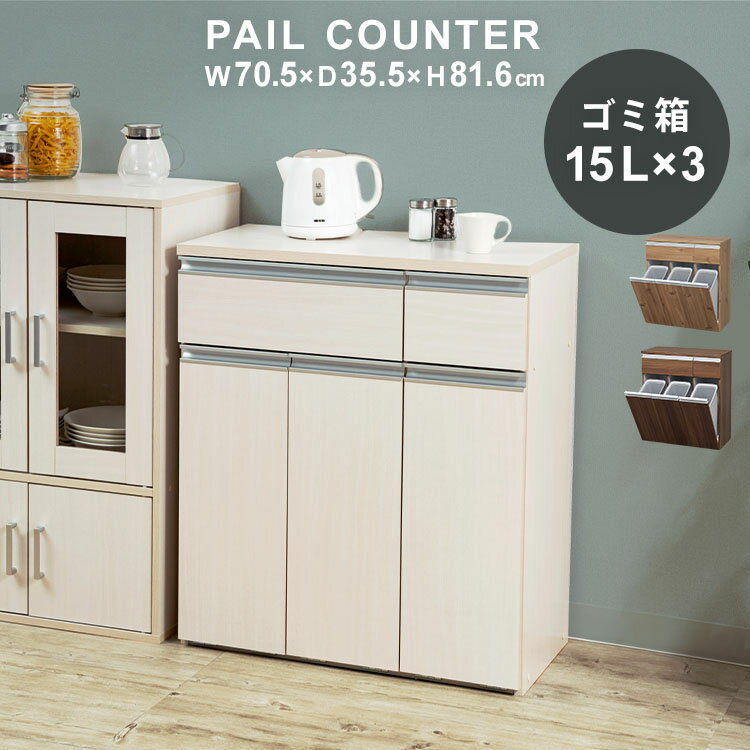 ゴミ箱 おしゃれ 分別 ふたつき ダストボックス ゴミ箱 おしゃれ 3分別 北欧 蓋つき ゴミ箱 分別 縦型 ..