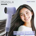 ドライヤー 大風量 速乾 軽い 軽量 時短 ヘアドライヤー アイリスオーヤマ 1200w 4段階温度調整 イオンドライヤー プラスマイナスイオン 低温 頭皮ケア...