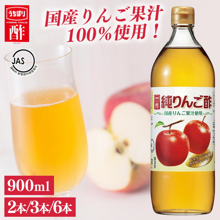 楽天市場】純リンゴ酢の通販 楽天市場】純リンゴ酢の通販