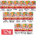 【12個】BIGサイズのグーグーキッチン 1歳4か月頃から WAKODO レトルト 離乳食 ベビーフード パウチ ベビー 和光堂 シチュー つくね すき焼き 肉じゃが カレー ハンバーグ 八宝菜 つみれ汁 ホイコーロー トマト煮 ハヤシ クリーム煮 ポトフ