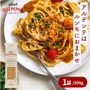 パスタ 500g スパゲッティ 1袋 スパゲティ スパゲッティー スパゲッティーニ イタリア デュラムセモリナ粉 レンジ アルデンテ 大容量 電子レンジ 業務用 早ゆで 細麺 非常食 もちもち 麺 輸入 No.2 1.75mm RUMMO|詳細画像