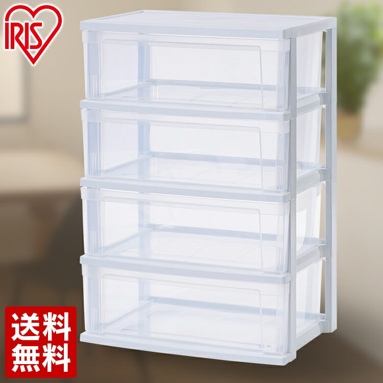 ワイドチェスト ホワイト／クリア NSW-544収納ボックス チェスト タンス 収納 4段 おしゃれ 衣類 アイリスオーヤマ