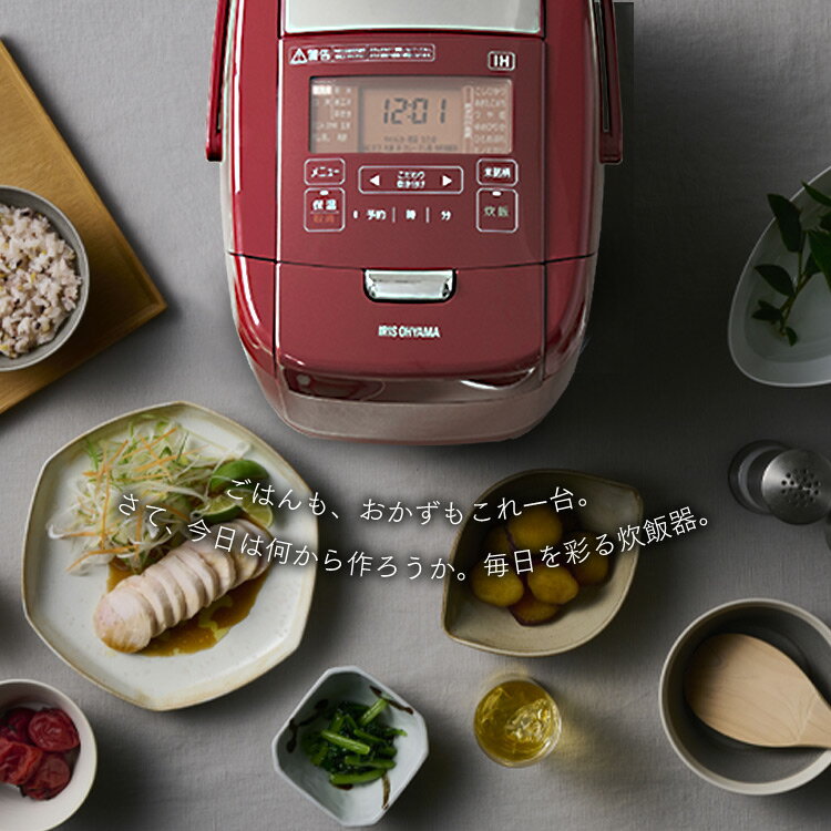 炊飯器 3合 ih IHジャー炊飯器 3合 RC-IH30 レッド ブラウン 米屋の旨み 銘柄炊き 炊飯器 炊飯ジャー 炊飯 ihジャー 炊き分け 保温 新生活 アイリスオーヤマ 【あす楽】