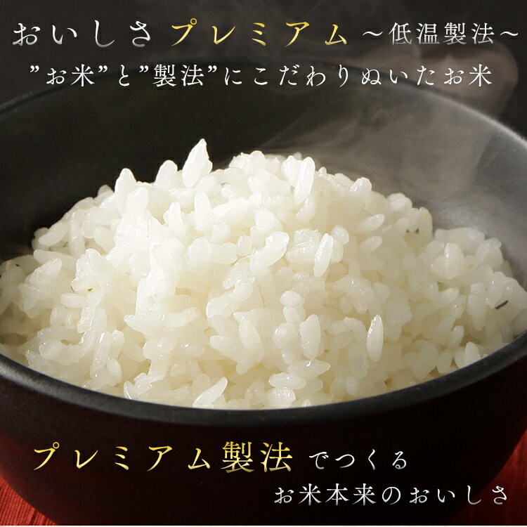 ≪お試しセット≫生鮮米 5種食べ比べセット 7.5kg(1.5kg×5銘柄)お米 食べ比べ 食べくらべ ゆめぴりか こしひかり つや姫 ななつぼし パック 小分け 一人暮らし 新生活 アイリスオーヤマ