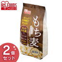 【2個セット】もち麦 800g×2個セット もち麦 もちむぎ モチムギ 餅ムギ スーパーフード 食物繊維 雑穀 穀物 リッチもち麦 アイリスフーズ[cpir]