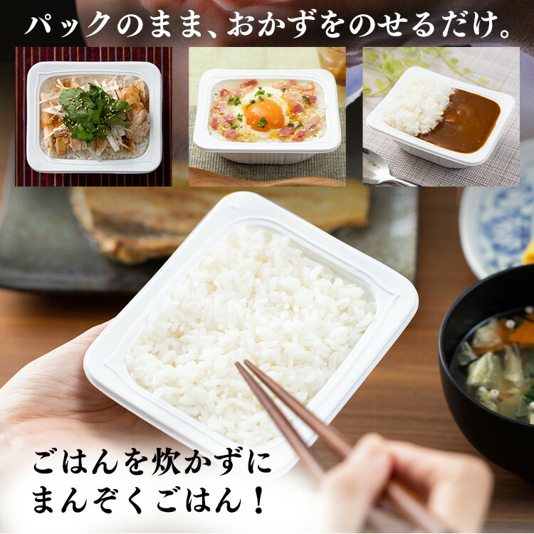 パックご飯 200g×24食 送料無料 200g パックごはん 酸味料不使用 仕送り アイリスオーヤマ 非常食 防災 備蓄 食料 備蓄 備蓄食 防災食 防災食セット 防災食品 3