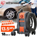 高圧洗浄機 業務用 家庭用 水道直結 高水圧 洗車 フォームランス ガン ホース セット 強力 洗浄 パワフル コンパクト 収納 持ち運び 外壁 玄関 網戸 ベ...