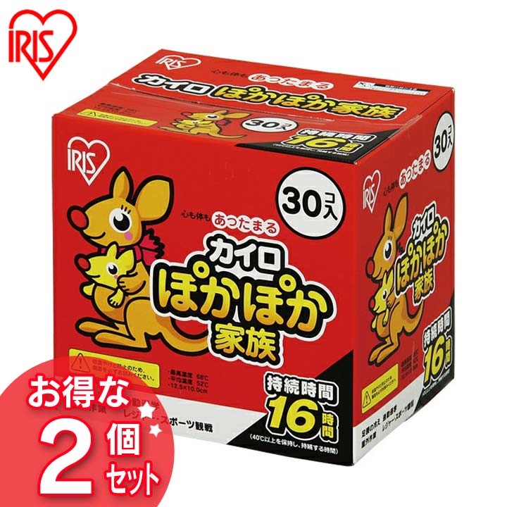 カイロ 貼らない 60枚入り PKN-30R 貼らないカイロ 30枚×2箱セット 防寒 腰 背中 冬 持ち運び 寒さ対策 あったか グッズ 衣服 服 冷え 使い捨てカイロ 使い捨て カイロ ぽかぽか家族 レギュラーサイズ アイリスオーヤマ レギュラータイプ 【あす楽】のサムネイル
