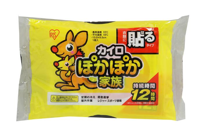 カイロ 貼る 10枚入り PKN-10HR 貼るカイロ 10枚入り 防寒 腰 脇 背中 冬 持ち運び 寒さ対策 あったか グッズ 衣服 服 冷え 使い捨てカイロ 使い捨て カイロ ぽかぽか家族 レギュラーサイズ アイリスオーヤマ アイリスカイロ 送料無料のサムネイル