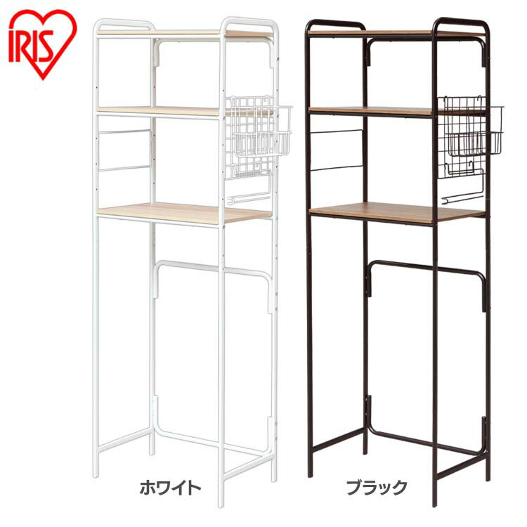 スタイル冷蔵庫ラック SRR-580 ホワイト ブラック送料無料 冷蔵庫ラック 3段 三段 ラック 冷蔵庫 キッチン収納 キッチンラック フリーラック オープンラック 新生活 一人暮らし ひとり暮らし 独り暮らし 収納 アイリスオーヤマ
