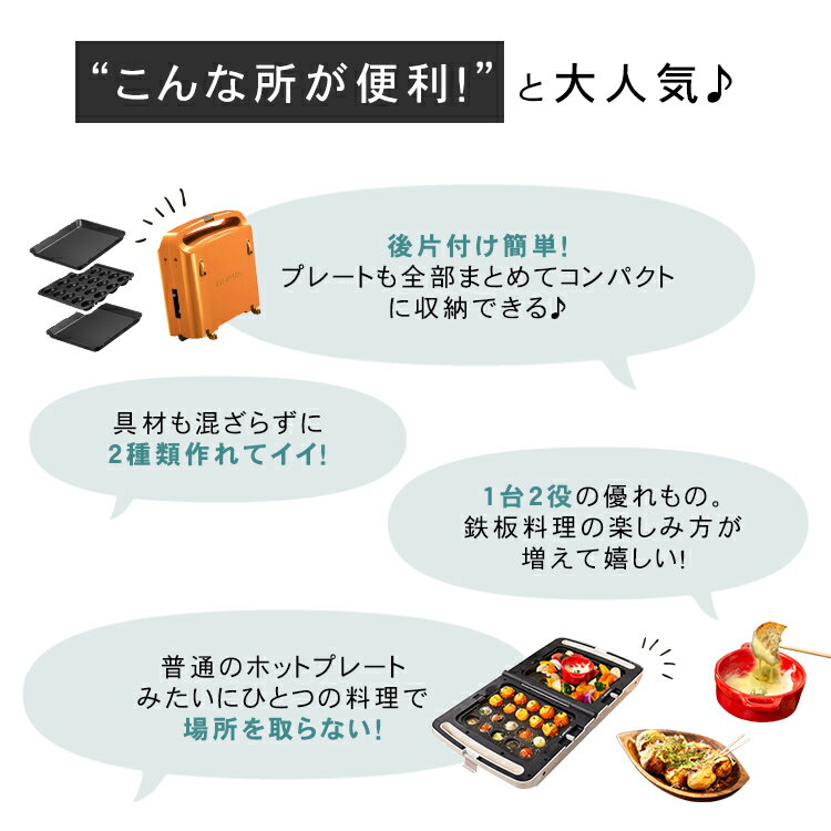両面ホットプレート 平面 DPO-133送料無料 両面 ホットプレート たこ焼き 焼肉プレート コンパクト ホームパーティ たこやき 温度調整 アイリスオーヤマ[cpir]