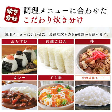 炊飯器 10合 米屋の旨み 銘柄炊き 圧力IHジャー炊飯器 10合 RC-PA10-B炊飯器 炊飯ジャー ihジャー ih炊飯器 1升 1升炊き 銘柄 炊き分け 炊飯 保温 圧力 お米 米 炊飯 アイリスオーヤマ