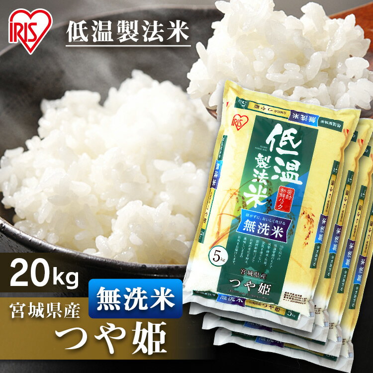 令和4年産 朝日米 玄米20キロ さっち様専用 - 通販 - olgapuri.org